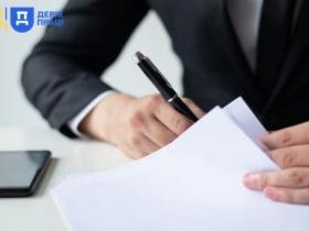 Чи може директор ПП видати наказ у понеділок, про те, що він призначений на посаду у вихідний день