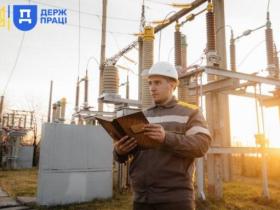 Держпраці відповідає: де і як необхідно реєструвати перевірку знань у електротехнологічних працівників?