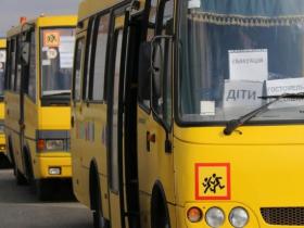 Увага! На Донеччині та Херсонщині оголошено примусову евакуацію дітей