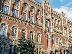НБУ анулював ліцензії шести небанківським установам, а дев’ятьох виключив з реєстрів