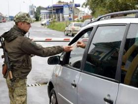 Щодо виїзду за кордон військовослужбовців - детальне роз'яснення