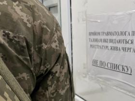Строки медоглядів ВЛК обмежать, вони проводитимуться не довше ніж 4 дні - МОЗ