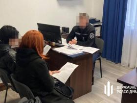 Донька та дружина посадовця військової частини незаконно одержували бойові виплати - ДБР оголосило підозри