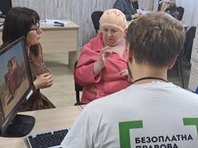 У Києві можна отримати безоплатну правничу допомогу жестовою мовою