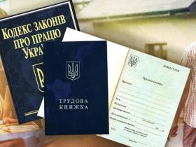 Відповідальність роботодавця перед працівником: коли можуть оштрафувати (відео)