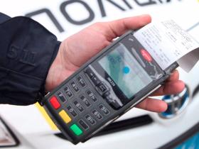 У МВС України поновили можливість сплати штрафів за порушення ПДР, зафіксованих в автоматичному режимі