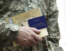 Учасники бойових дій та особи з інвалідністю внаслідок війни зможуть безкоштовно пройти професійне навчання