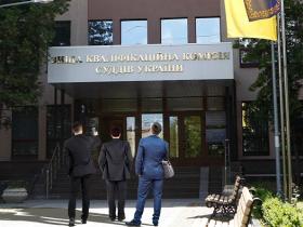 Вища кваліфікаційна комісія суддів України 13 листопада відновлює кваліфікаційне оцінювання суддів на відповідність займаній посаді