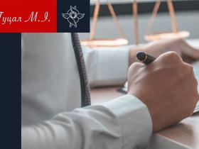 Повернення позову колегіальним складом суду