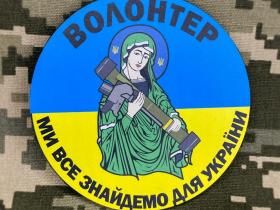 Волонтерів хочуть звільнити від мобілізації - зареєстровано законопроект