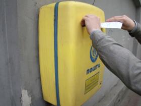 Протоколи про адміністративне правопорушення будуть надсилати поштою