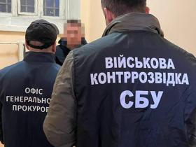 СБУ викрила колишнього заступника Міністра оборони України на розтраті майже 1 млрд грн