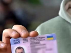 У Дії вдосконалили послугу заміни посвідчення водія: тепер доставити можуть просто додому