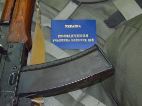 Як отримати статус УБД після 24 лютого 2022 року: хто має право, куди звертатися, перелік документів (Інфографіка від Мінветеранів)
