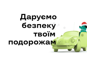 Польські традиції та звичаї: Занурення в культуру