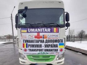Ввезення та облік гуманітарної допомоги: у Мінсоцполітики нагадали про нові правила