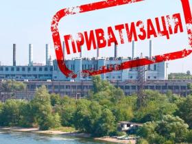 На період воєнного стану Уряд заборонив приватизацію державного і комунального майна на територіях бойових дій
