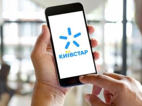 Масштабний збій в роботі оператора Kyivstar: Компанія повідомила, що спеціалісти вже працюють над усуненням проблеми
