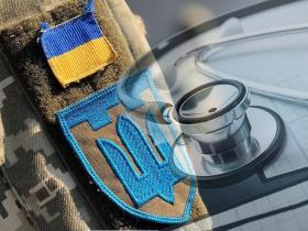 Щодо перебування військовослужбовця на лікуванні в лікувальних закладах та у відпустці у зв'язку з хворобою