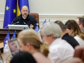 Національна стратегія доходів: план реформування податкової та митної сфер в Україні до 2030 року