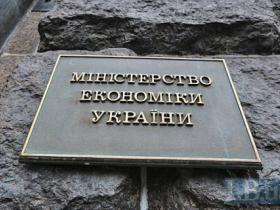 Мінекономіки пропонує скасувати більшість державних санітарних правил і норм