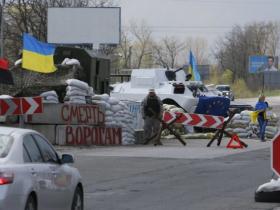 Чи є блокпост "об'єктом зі спеціальним режимом" і який порядок перевірки документів на ньому?
