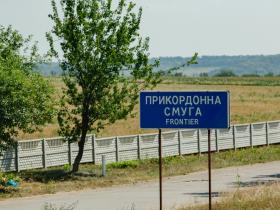 Відтепер для перебування в прикордонній смузі необхідно мати дозвіл ДПСУ