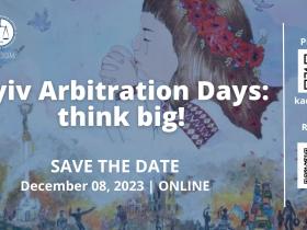 Асоціація правників України запрошує на Kyiv Arbitration Days