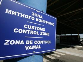 Верховна рада схвалила закон про криміналізацію контрабанди
