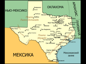 Що потрібно розуміти про те, що відбувається зараз у США та штаті Техас