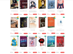 Магія художньої книги: Вплив читання на емоції та художню культуру