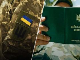 Самостійне виховання дитини чоловіком для отримання відстрочки від мобілізації - встановлення юридичного факту