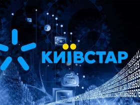 Кібератака на "Київстар": в СБУ розповіли про деталі хакерської атаки на мобільного оператора