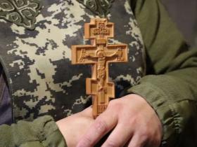 Віросповідання: права військовослужбовців та мобілізація під час воєнного стану (судова практика)