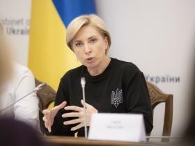 Виплати переселенцям мають бути оптимізовані - Ірина Верещук
