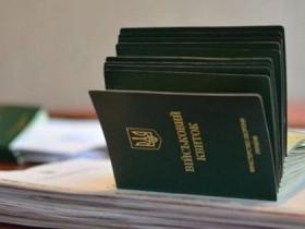 Уряд дозволив бронювати без обмежень військовозобов'язаних працівників підприємств ОПК