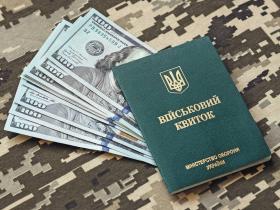 Бронь за гроші: розглядається варіант відстрочки від мобілізації для бізнесу за відповідний внесок
