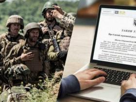 Військові реєстри, сертифікат захисника та автоматичне отримання УБД: деталі законопроекту № 10062, який готується до другого читання