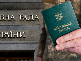 Корупційні ризики: Уряд не надіслав НАЗК законопроєкт про мобілізацію тим самим порушивши закон - Новіков