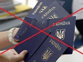 В Україні хочуть позбавляти громадянства за певних обставин: перелік підстав визначено у відповідному законопроекті