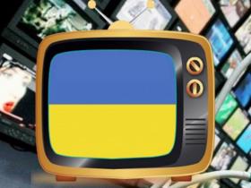 Підвищилися квоти використання української мови для теле- і радіомовлення