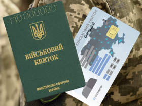 Як розмежувати адміністративну (ст. 210 КУпАП) та кримінальну (ст. 337 КК України) відповідальність за порушення правил військового обліку