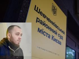 Співробітників СІЗО будуть судити: завершено розслідування щодо вибухів у Шевченківському райсуді Києва