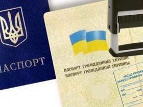 Реєстрація місця проживання: до кого звертатись та як оформити?