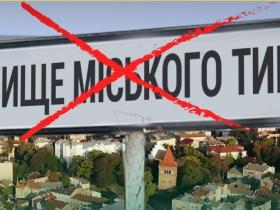 СМТ більше не буде: відсьогодні в Україні зникають селища міського типу (вступив в дію закон)