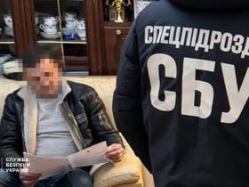 Судді та адвокат допомагали ухилянтам виїжджати за кордон: СБУ та НАБУ викрили корупційну схему на Одещині