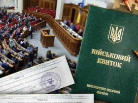 Закон про мобілізацію: до документу внесено більше 4000 правок перед другим читанням