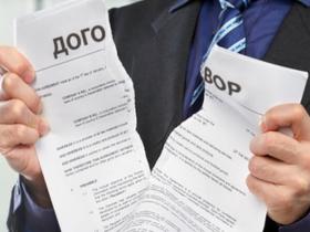 Визнання недійсним договору відступлення права вимоги