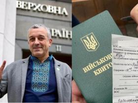 "Припинити полювання на людей": нардеп Мазурашу подав до Ради альтернативний законопроект про мобілізацію