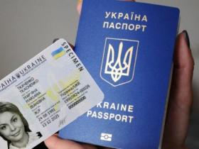 Питання отримання, заміни та відновлення паспорта в умовах воєнного стану